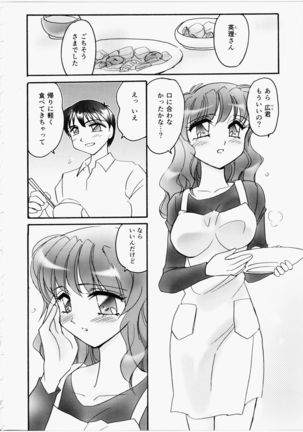 Iincho Blog - Page 152