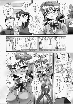 Iincho Blog Page #20