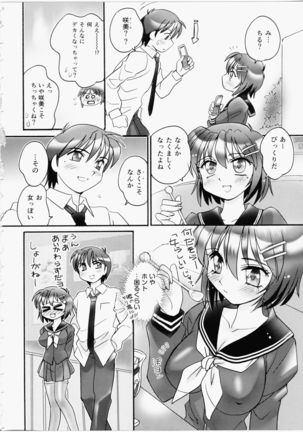 Iincho Blog Page #36