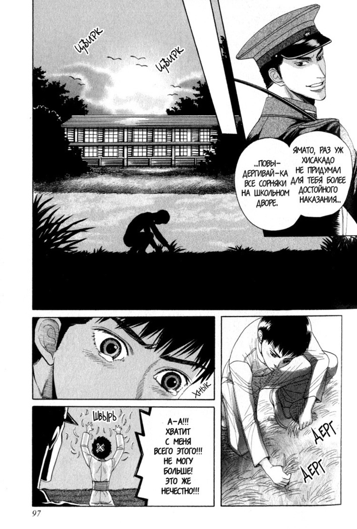 Rikugun Renai Shikan Gakkou