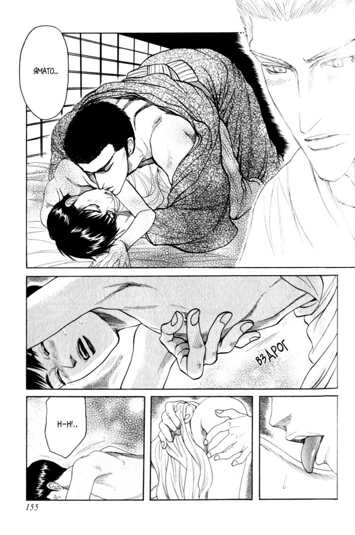 Rikugun Renai Shikan Gakkou
