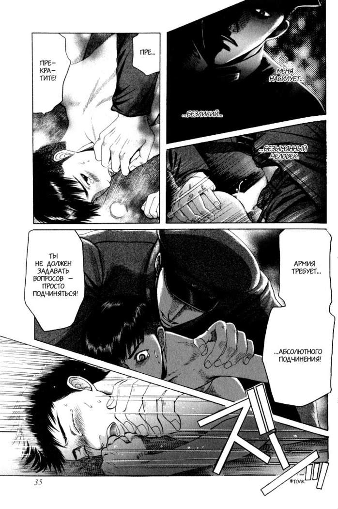 Rikugun Renai Shikan Gakkou