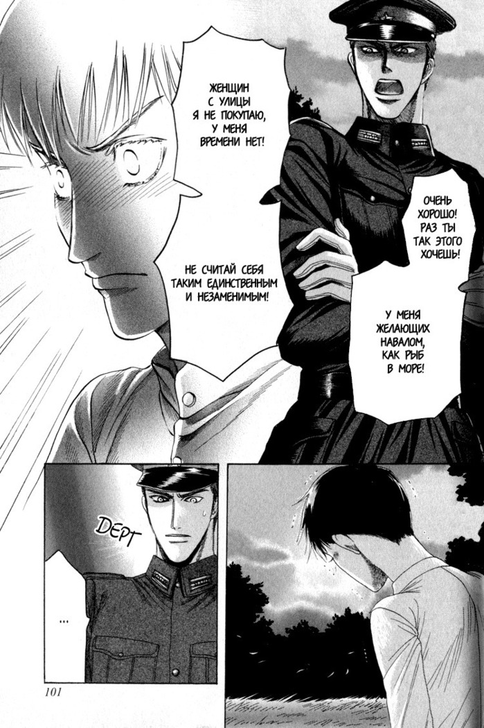 Rikugun Renai Shikan Gakkou