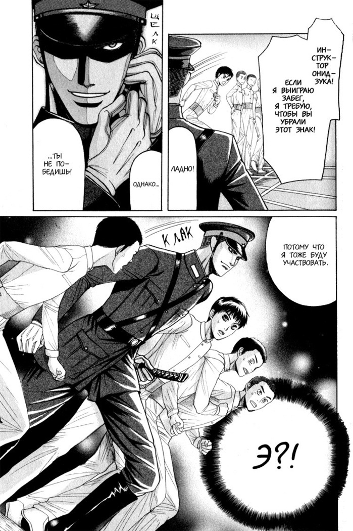 Rikugun Renai Shikan Gakkou