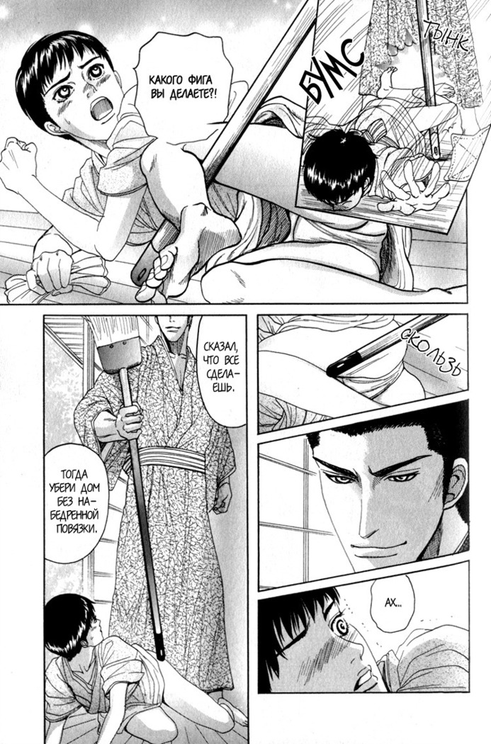 Rikugun Renai Shikan Gakkou