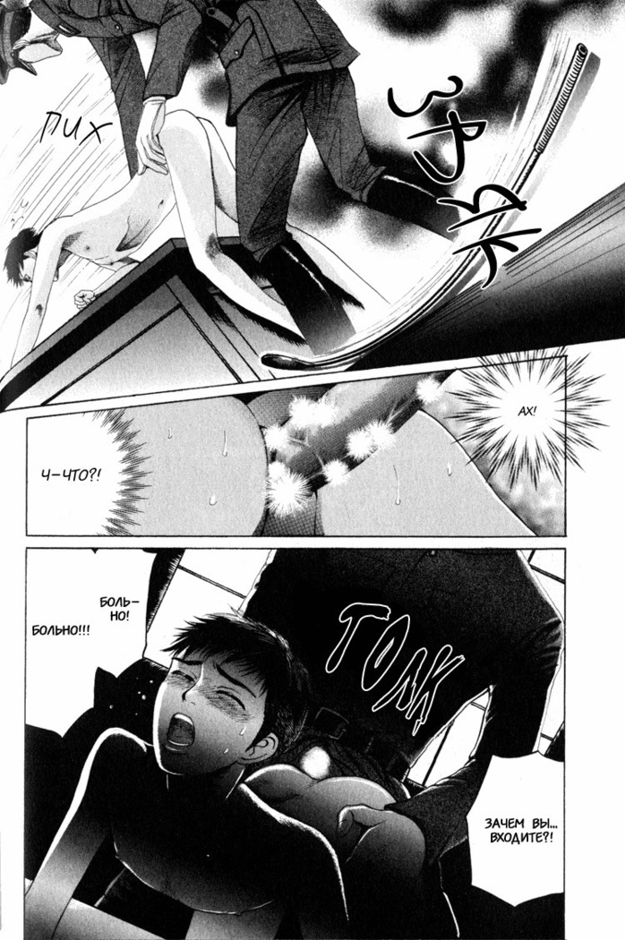 Rikugun Renai Shikan Gakkou