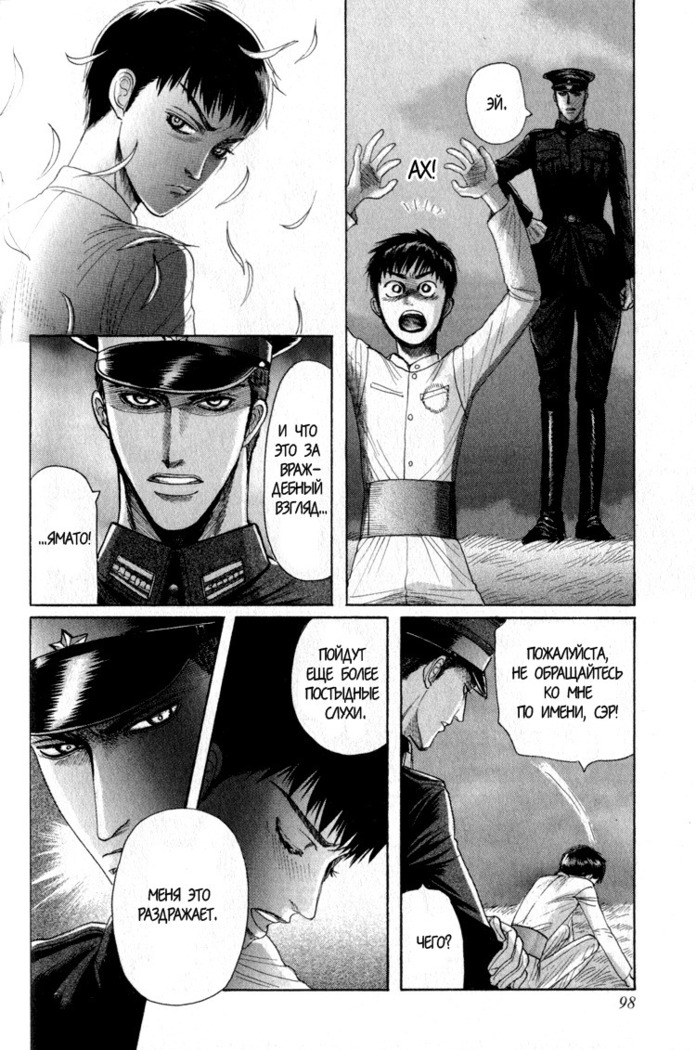 Rikugun Renai Shikan Gakkou