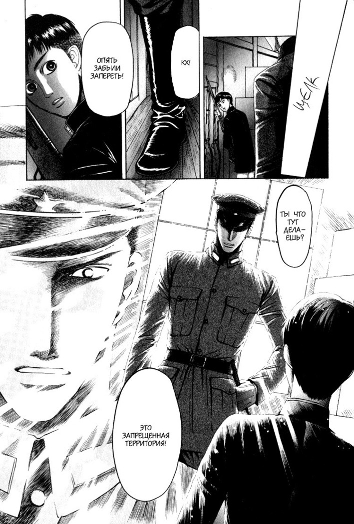 Rikugun Renai Shikan Gakkou