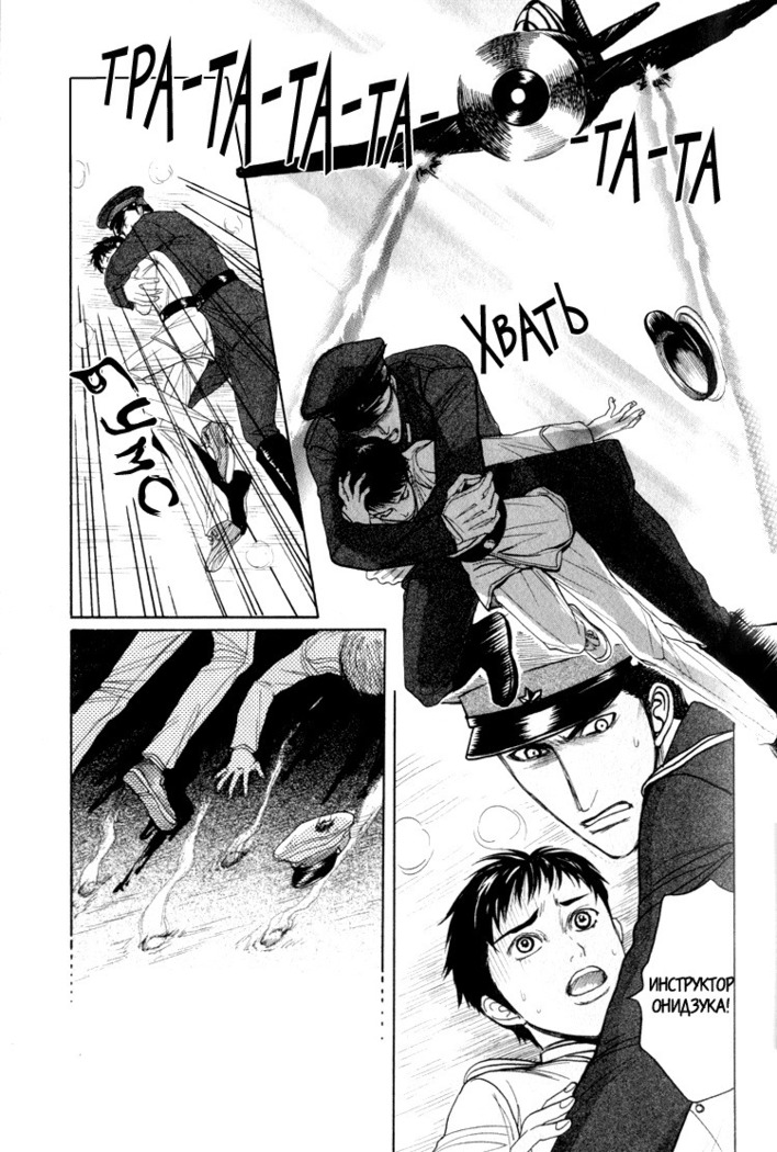 Rikugun Renai Shikan Gakkou