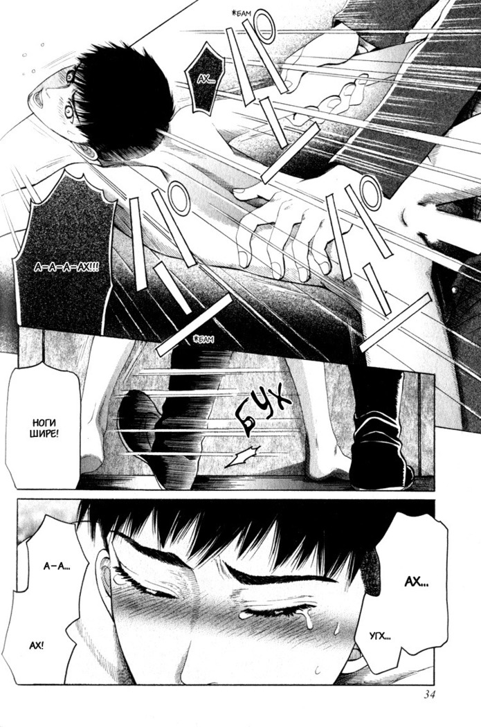 Rikugun Renai Shikan Gakkou