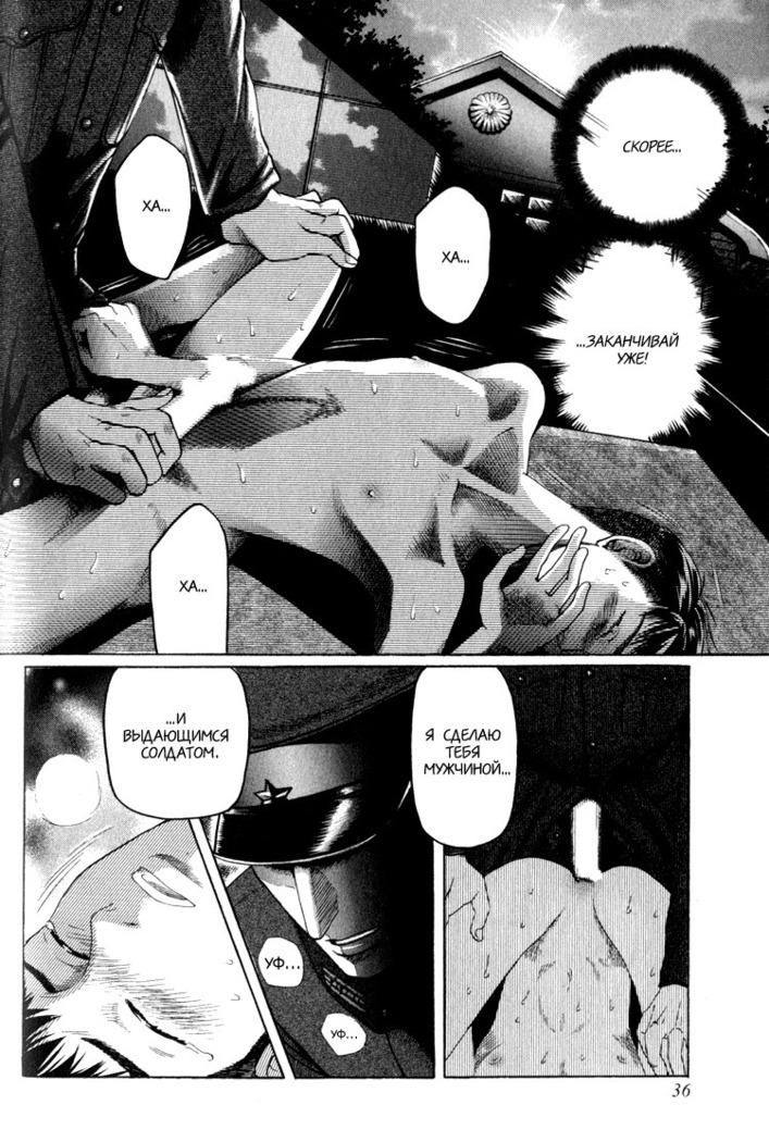 Rikugun Renai Shikan Gakkou
