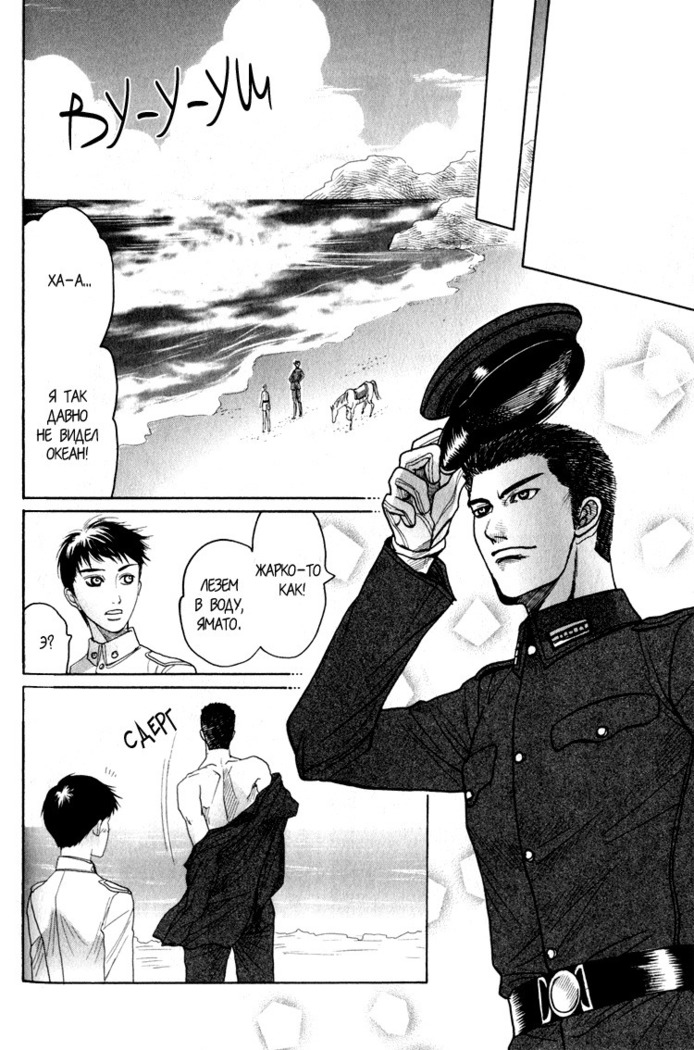 Rikugun Renai Shikan Gakkou