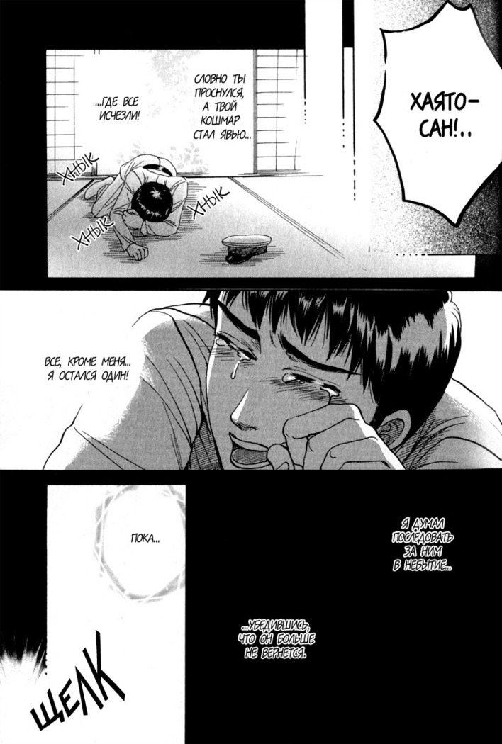 Rikugun Renai Shikan Gakkou