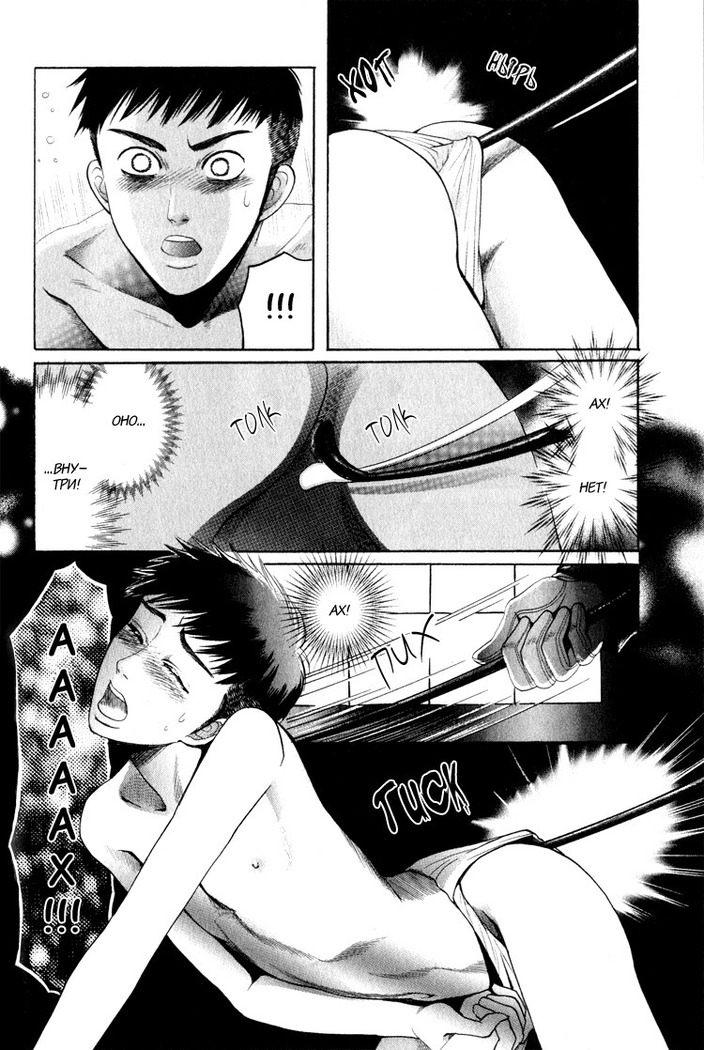 Rikugun Renai Shikan Gakkou