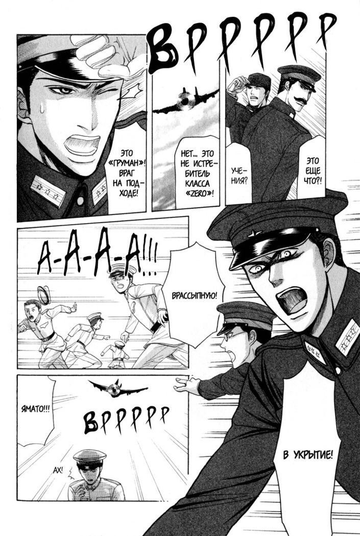 Rikugun Renai Shikan Gakkou
