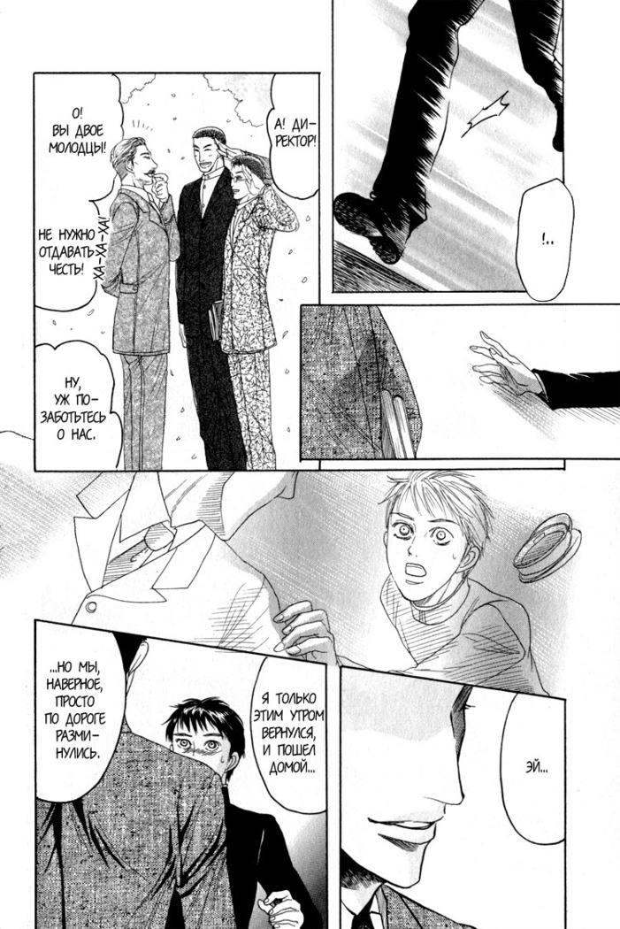 Rikugun Renai Shikan Gakkou
