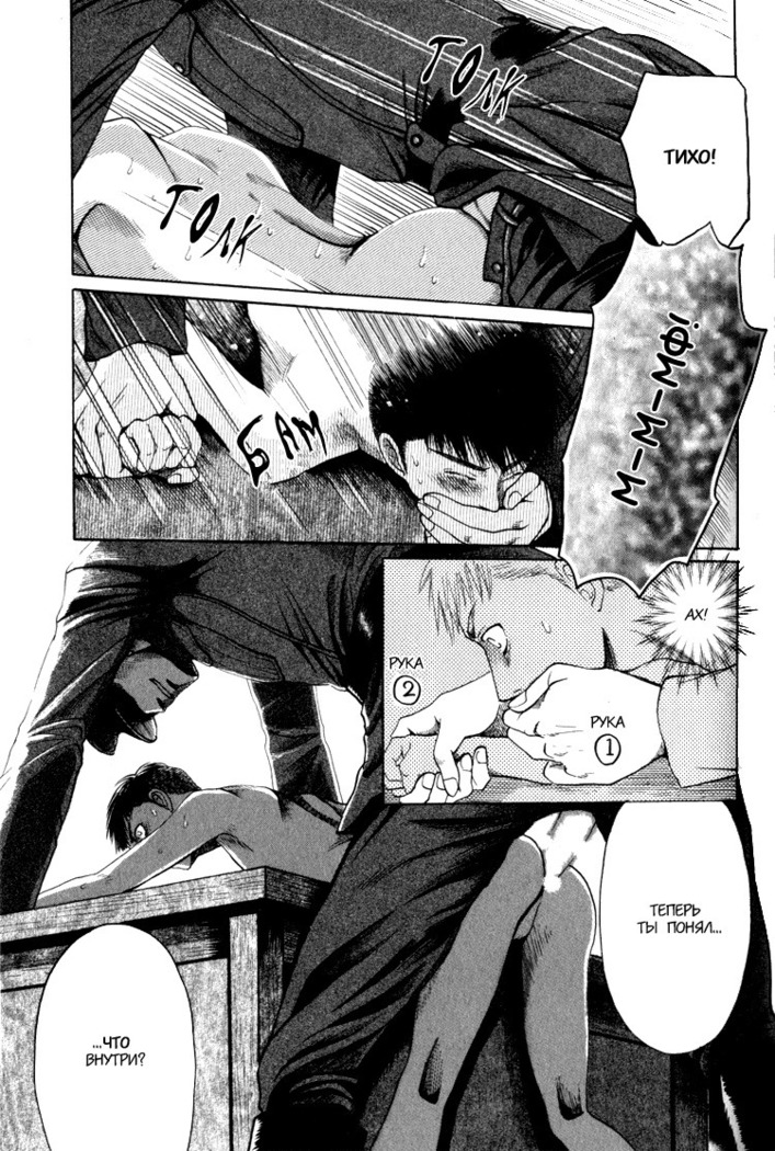 Rikugun Renai Shikan Gakkou