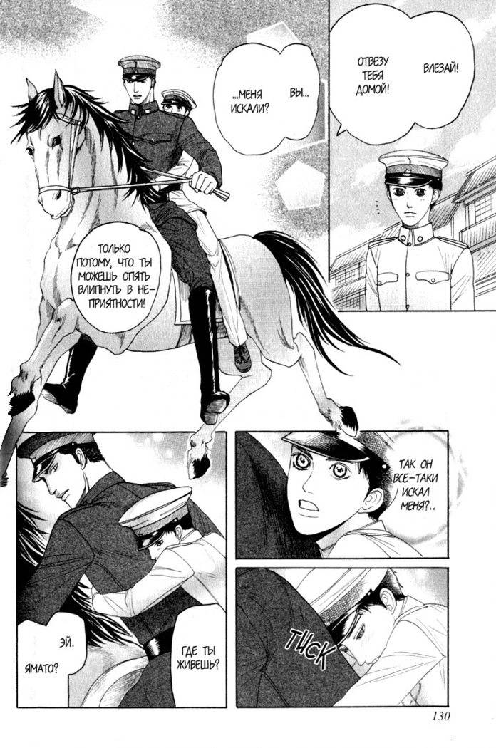 Rikugun Renai Shikan Gakkou