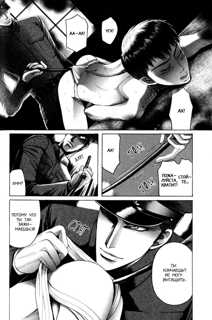 Rikugun Renai Shikan Gakkou