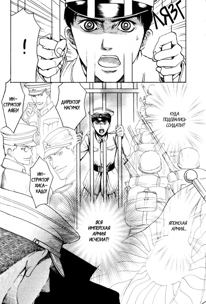 Rikugun Renai Shikan Gakkou