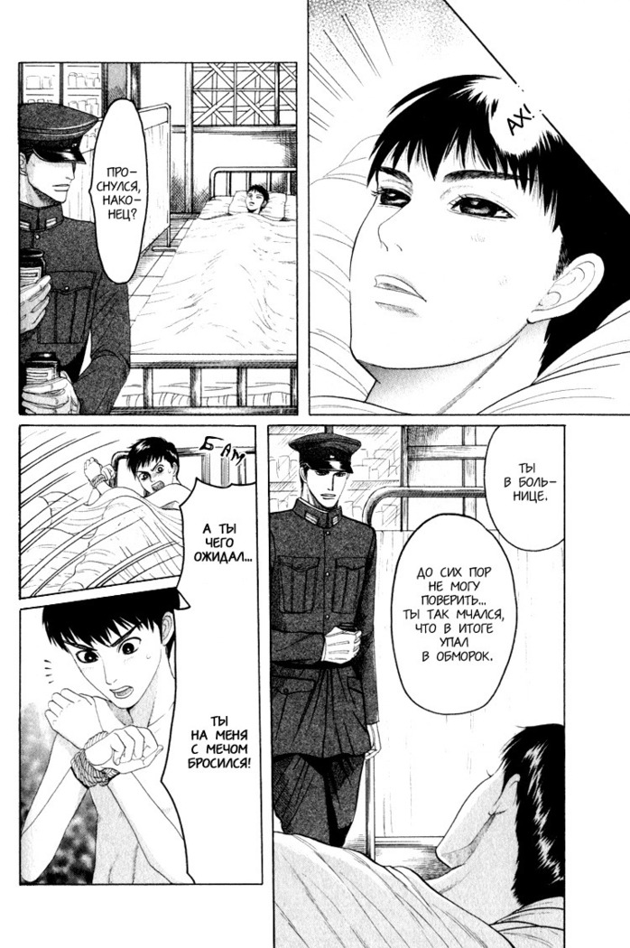 Rikugun Renai Shikan Gakkou