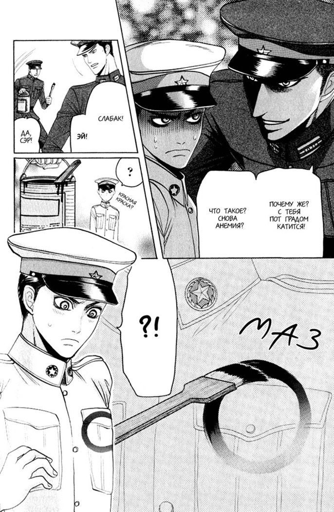 Rikugun Renai Shikan Gakkou