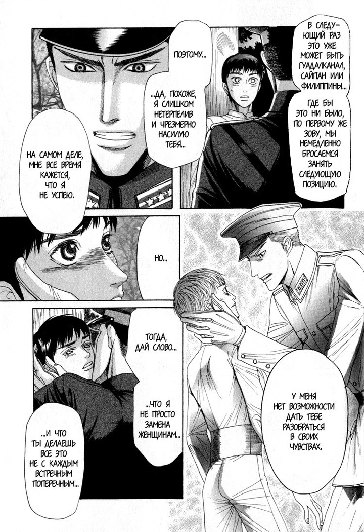 Rikugun Renai Shikan Gakkou