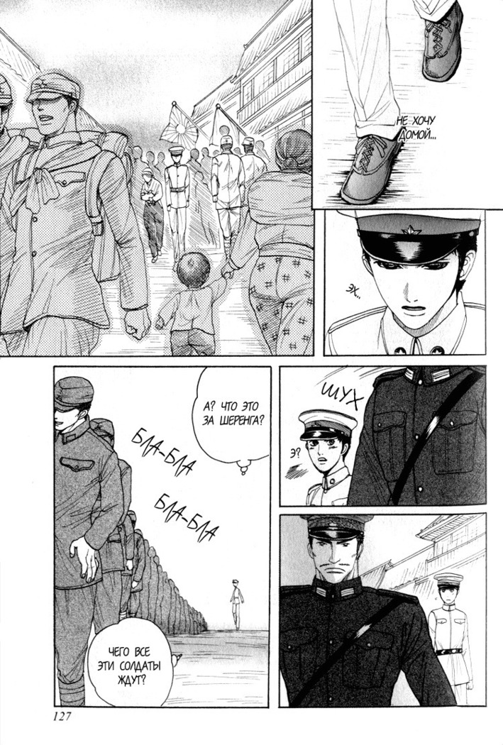 Rikugun Renai Shikan Gakkou