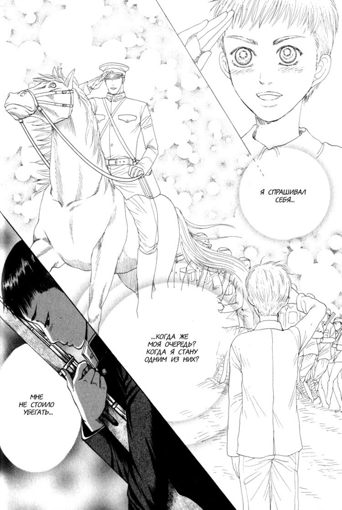 Rikugun Renai Shikan Gakkou