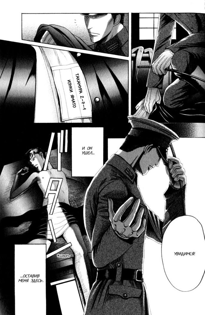 Rikugun Renai Shikan Gakkou