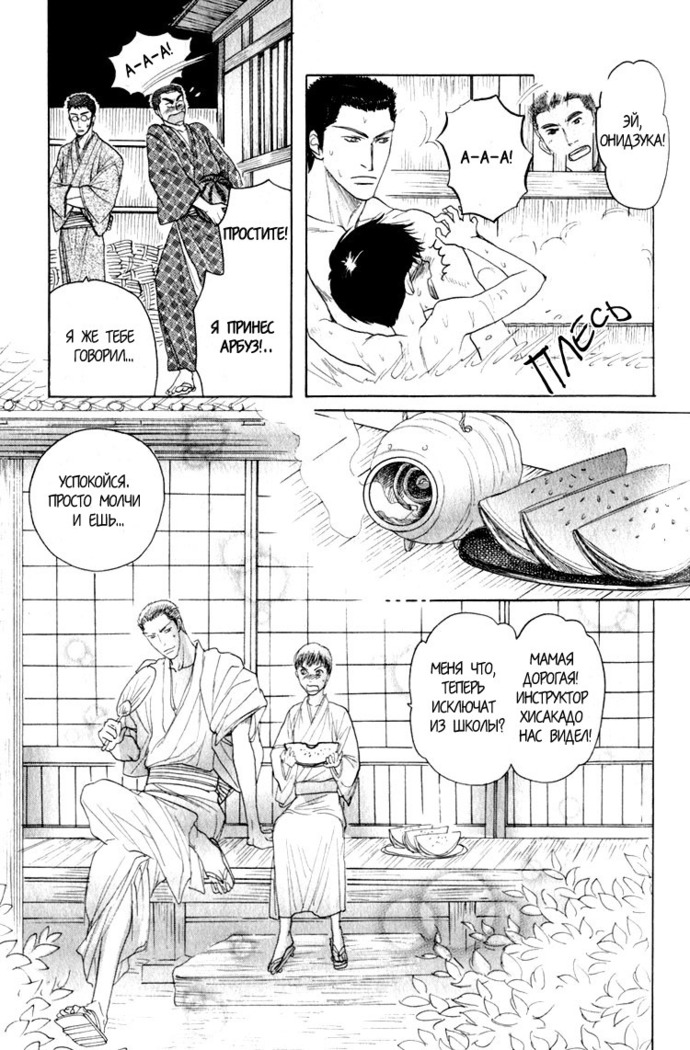 Rikugun Renai Shikan Gakkou