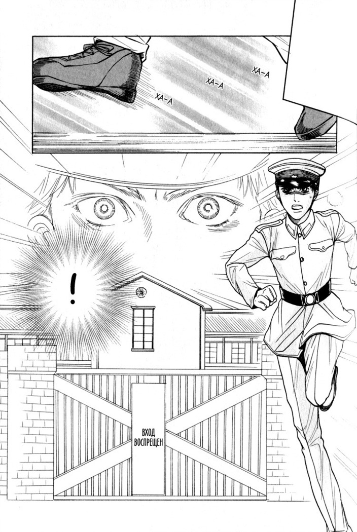 Rikugun Renai Shikan Gakkou