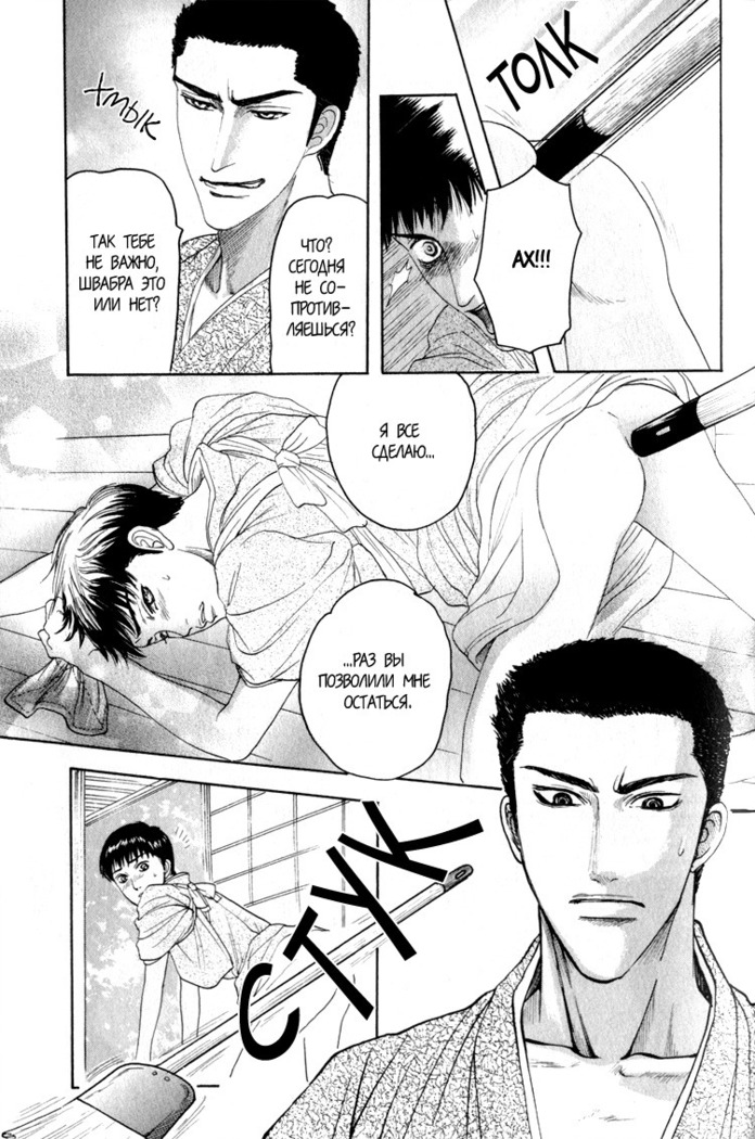 Rikugun Renai Shikan Gakkou