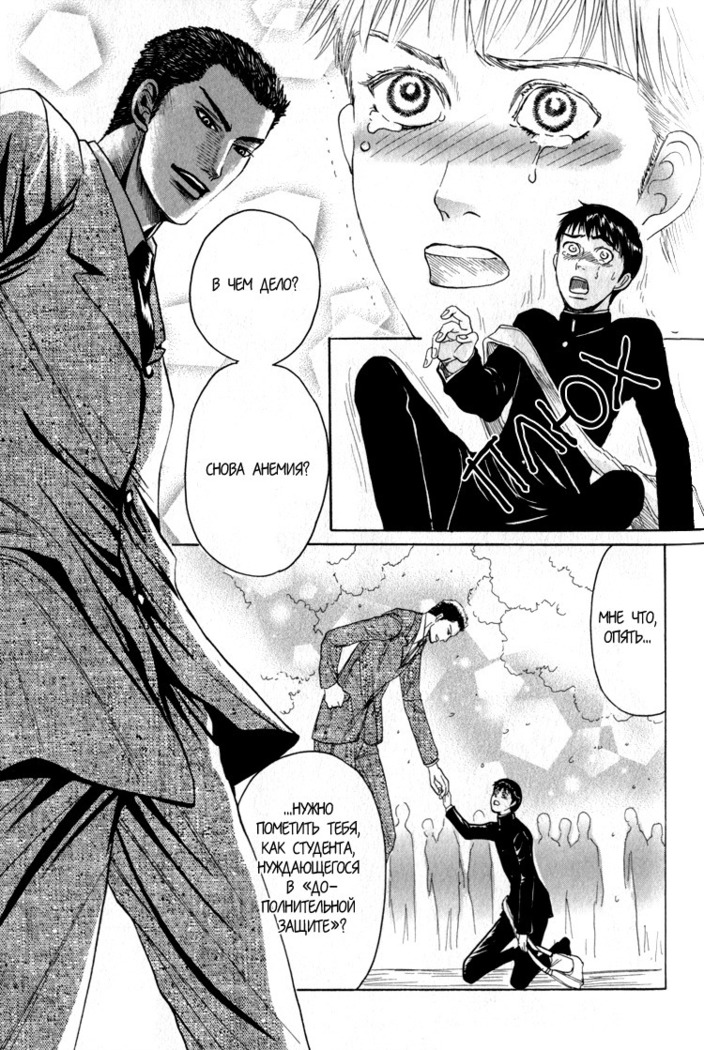 Rikugun Renai Shikan Gakkou