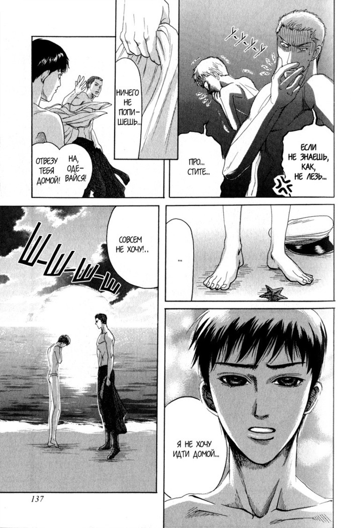Rikugun Renai Shikan Gakkou