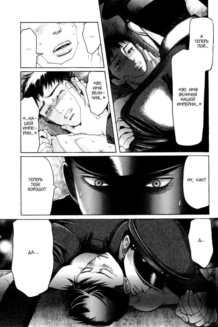 Rikugun Renai Shikan Gakkou