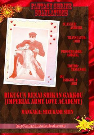 Rikugun Renai Shikan Gakkou Page #181