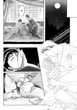 Rikugun Renai Shikan Gakkou Page #156