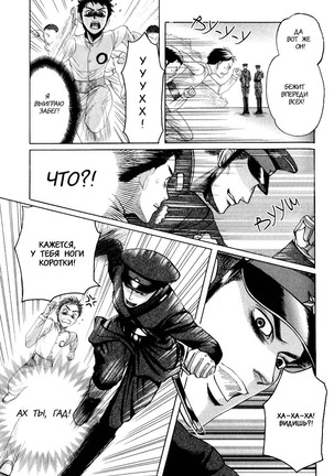 Rikugun Renai Shikan Gakkou Page #65
