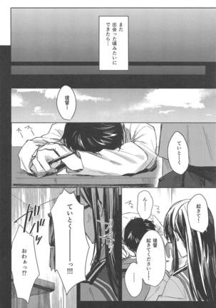 Yuganda Ai Dakedo... Asashio-chan to Aishiattemasu!! 1.5 Page #17