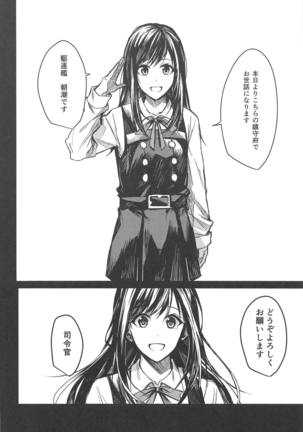 Yuganda Ai Dakedo... Asashio-chan to Aishiattemasu!! 1.5 - Page 21