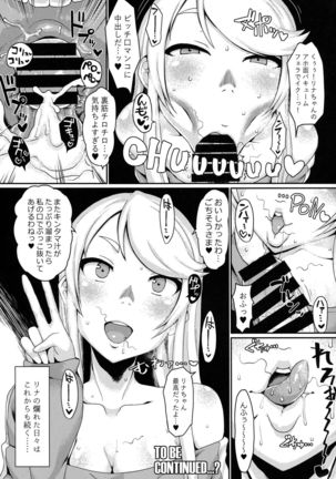 One day Screw. Page #20