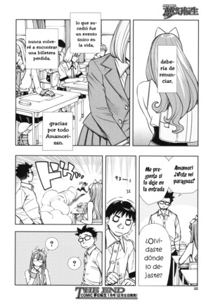 Amamori Note Kouhen - Page 30