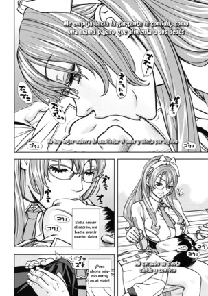 Amamori Note Kouhen - Page 8