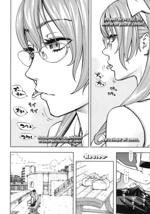 Amamori Note Kouhen - Page 6