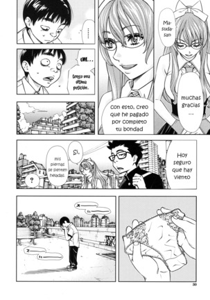 Amamori Note Kouhen - Page 28