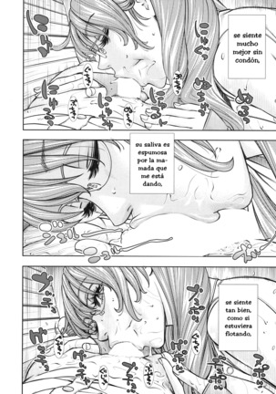 Amamori Note Kouhen - Page 20