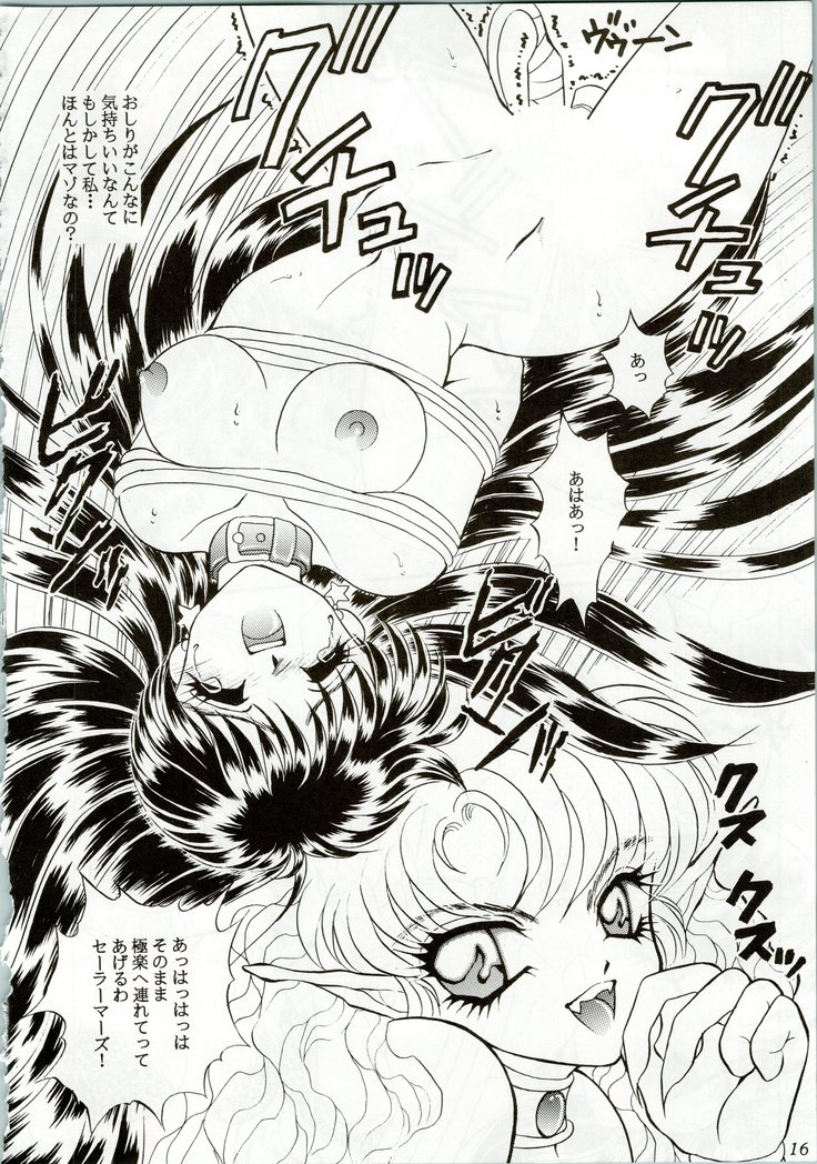 MOON ZOO Vol. 2
