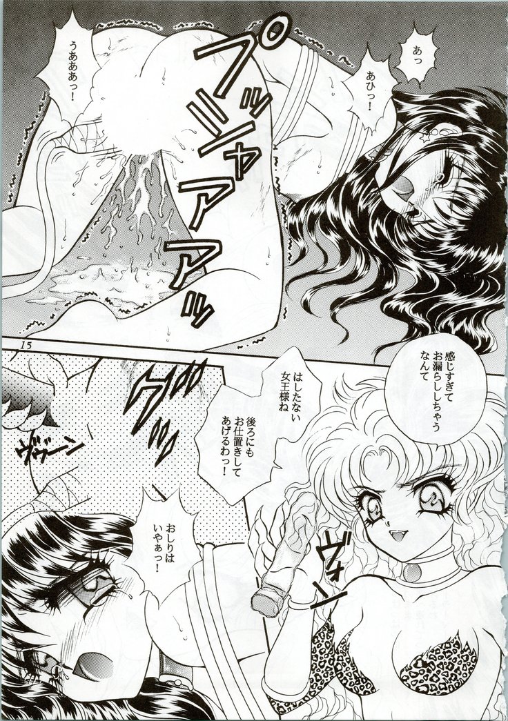 MOON ZOO Vol. 2