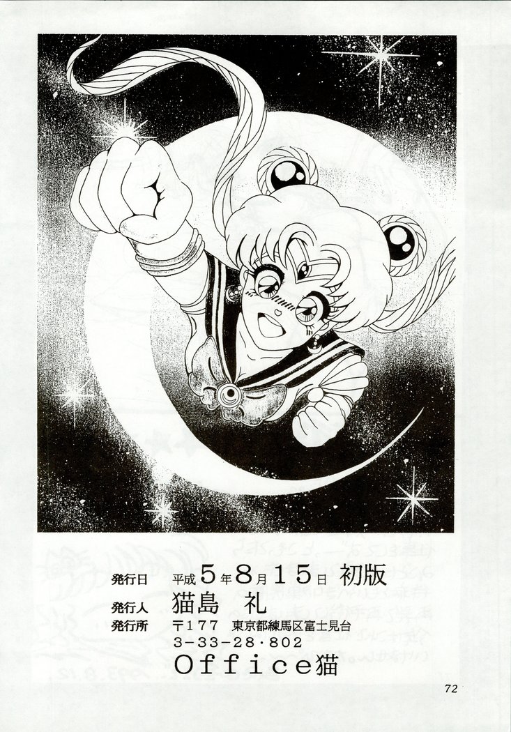 MOON ZOO Vol. 2